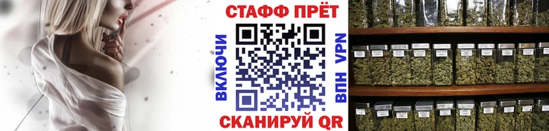 Наркошоп Бирюч COCAIN  ГАШ  МАРИХУАНА 