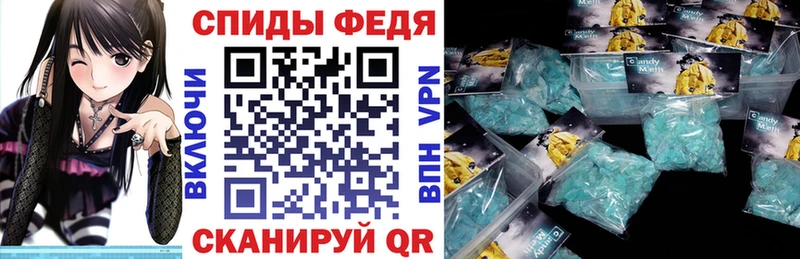 АМФ VHQ  наркотики  Бирюч 
