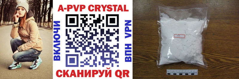 Alpha PVP Crystall Бирюч