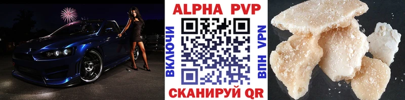 A-PVP VHQ  магазин  наркотиков  Бирюч 