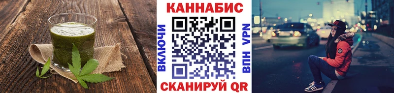 Cannafood марихуана что такое наркотик Бирюч