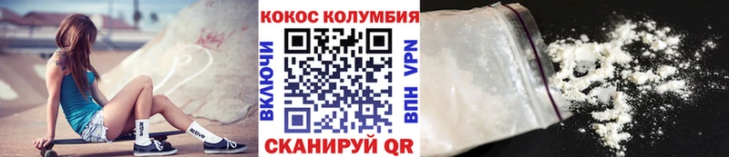 mega ONION Бирюч Cocaine FishScale