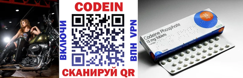 где продают   дарк нет наркотические препараты  Кодеиновый сироп Lean Purple Drank  Бирюч 