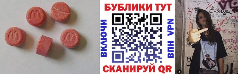наркота  Бирюч  OMG онион  Экстази 280мг 