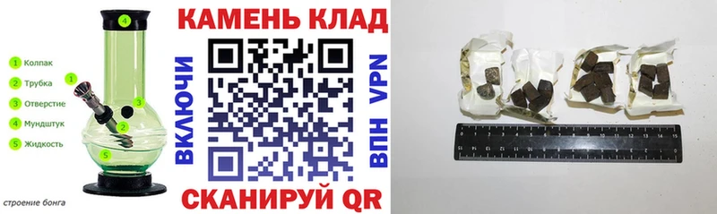 где продают наркотики  Бирюч  ОМГ ОМГ ссылка  площадка клад  ГАШИШ Cannabis 