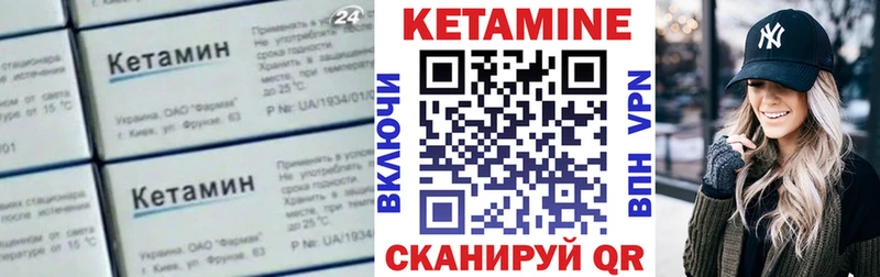 блэк спрут маркетплейс  Бирюч  КЕТАМИН VHQ 