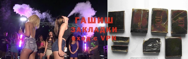гидропоника Алзамай