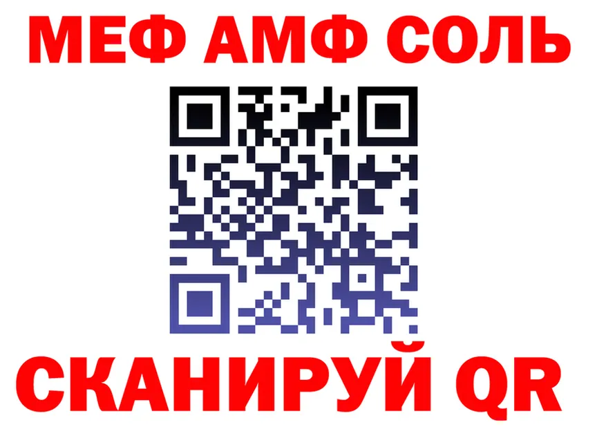 АМФ Розовый ONION shop mega Бирюч