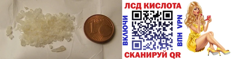 купить  цена  Бирюч  Лсд 25 экстази ecstasy 