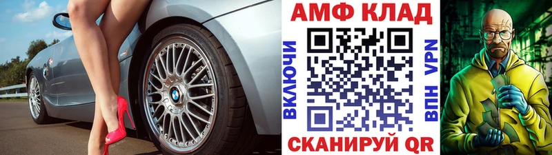 Первитин кристалл Бирюч