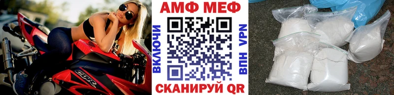 купить  цена  Бирюч  Метамфетамин кристалл 