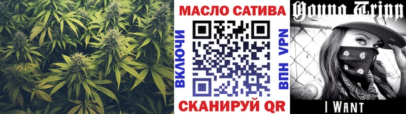 цена   гидра ONION  ТГК гашишное масло  Бирюч 